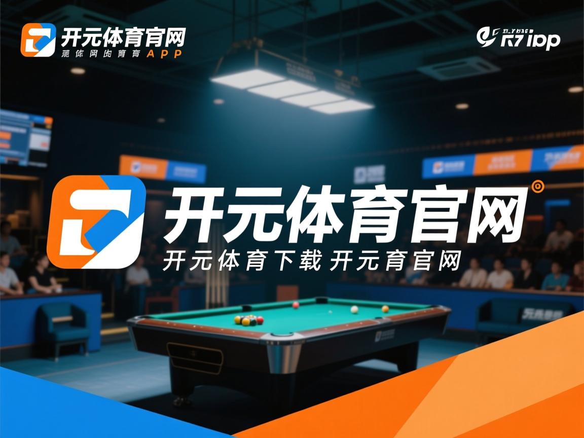 开云体育链接-中卫推进传球次数是否与球队整体控球倾向相关，控卫传球 视频