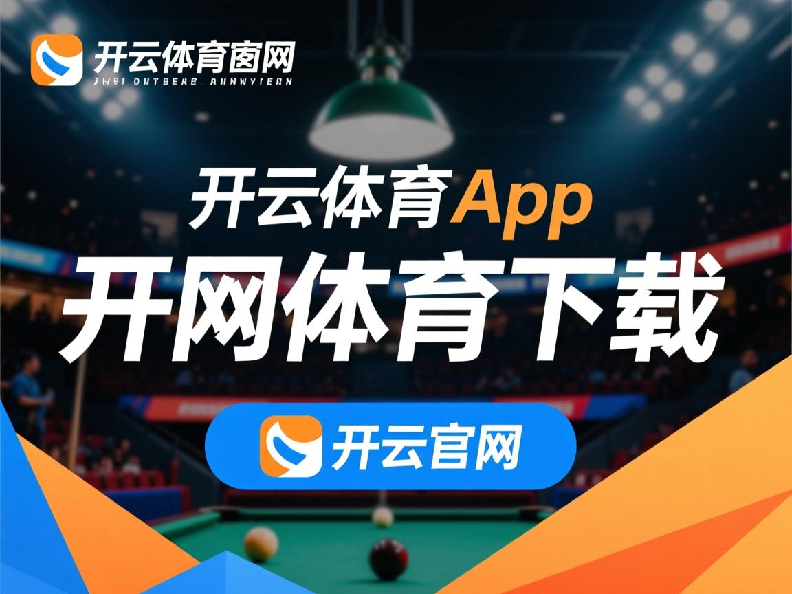 开云体育app官网-中国女篮心理训练成果显著，女篮心理教练赛前讲话