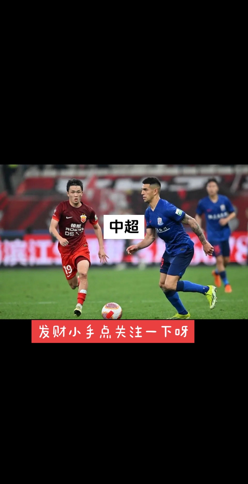 开云体育app入口-申花取得三连胜！上港客场告捷，小组前进不担忧