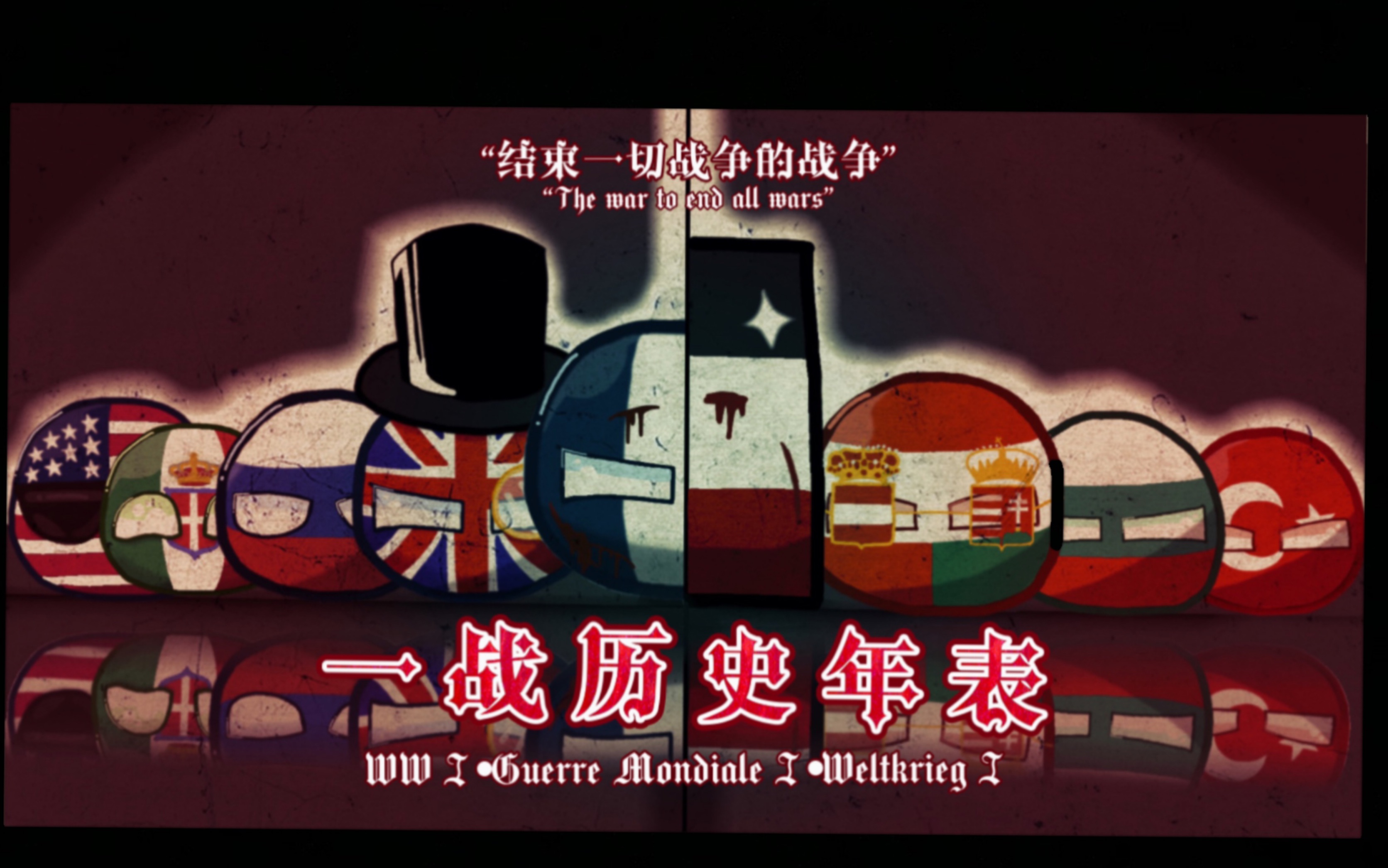关于波兰队奋勇作战，取胜欧锦赛中一战的信息